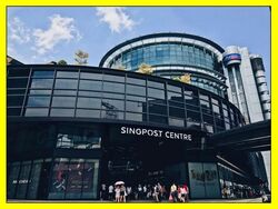 Singapore Post Centre (D14), Office #525748891